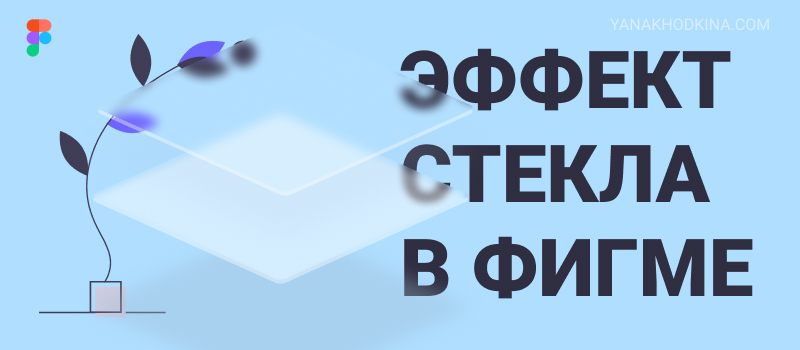 Как применить эффект разбитого стекла в VSDC